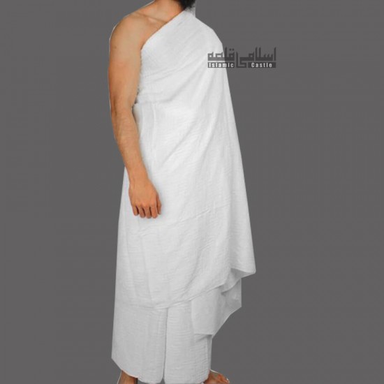 Gents Ihram High Quality Cotton Towel