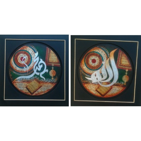 Pair of Allah and Muhammad