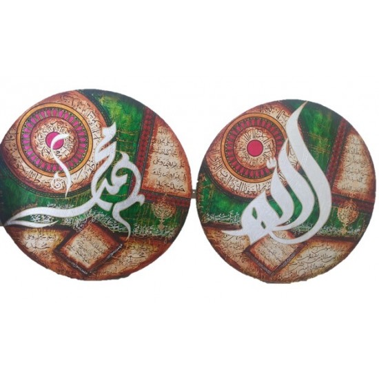 Pair of Allah and Muhammad