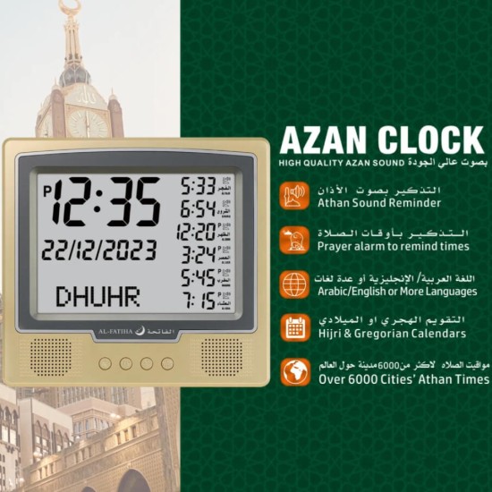 Azan Clock for Muslim Prayers 5 times