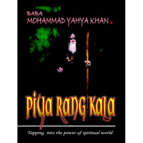 Piya Rang Kala (English)