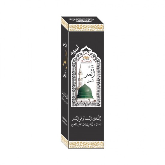 Al Asmad Black Kuhl Surma for Eyes - Large Pack