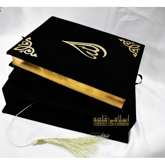 Quran Black Velvet 114B