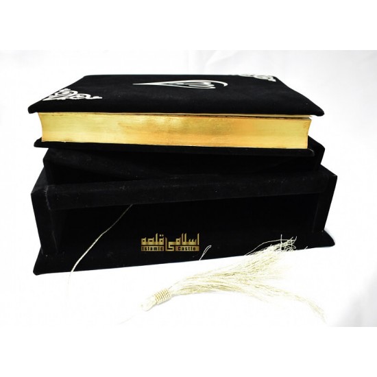 Quran Black Velvet 114B