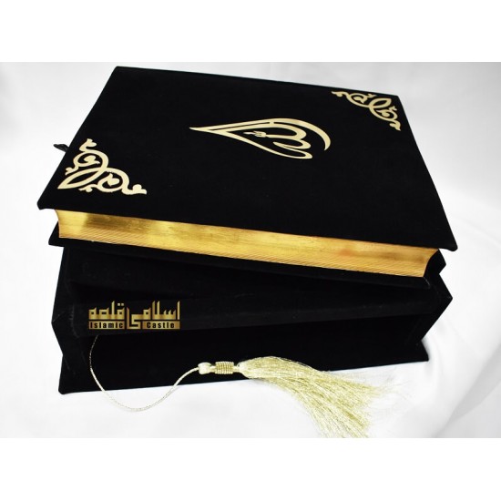 Quran Black Velvet 114B