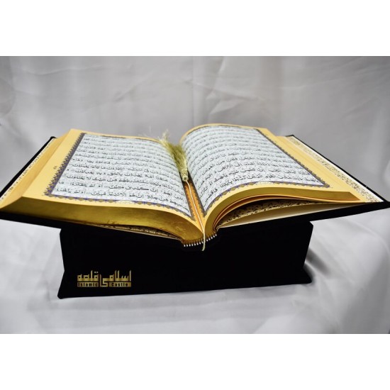 Quran Black Velvet 114B