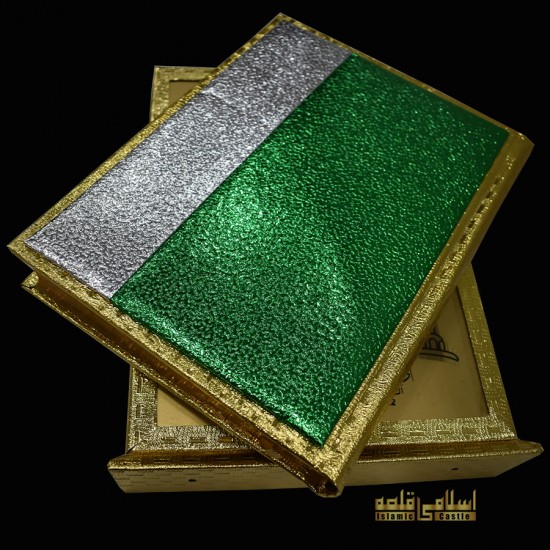 Quran Golden with Box 84M