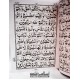 Quran 300A