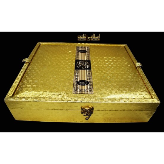 Quran Golden with Box 76Deluxe