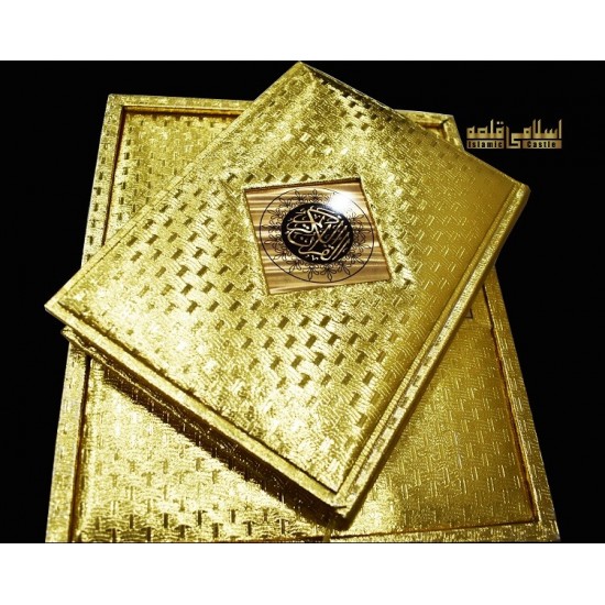 Quran Golden with Box 76Deluxe