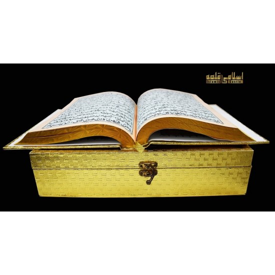 Quran Golden with Box 76Deluxe