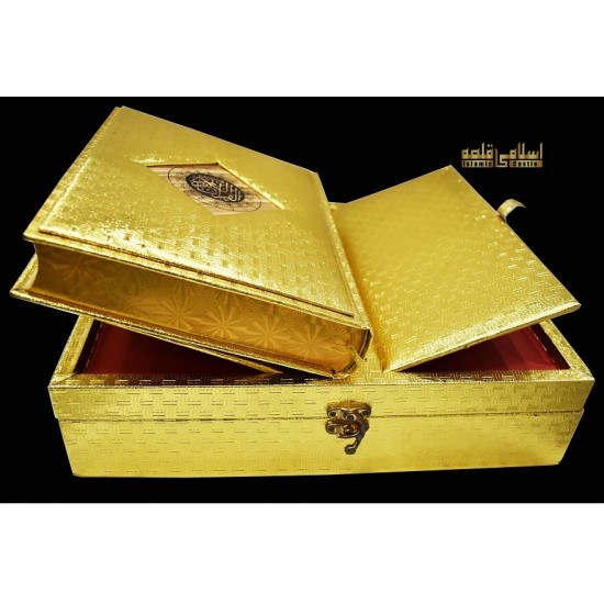 Quran Golden with Box 76Deluxe