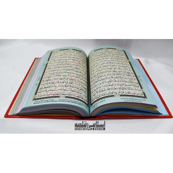 Quran Red 175/AL