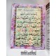 Surah Yaseen with Rose attar K124L