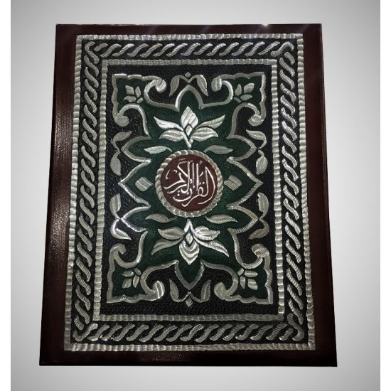 Holy Quran Box Dark Brown