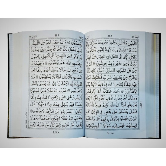 Quran Sharif Large Green Color In Arabic