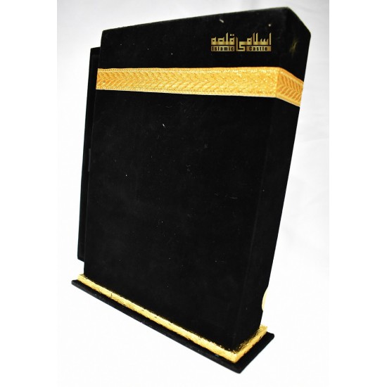 Quran Black Kaaba 76/Q