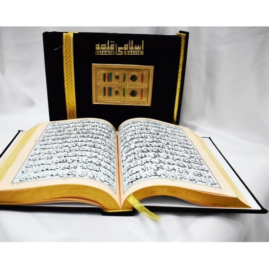 Quran Black Kaaba 76/Q