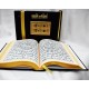 Quran Black Kaaba 76/Q