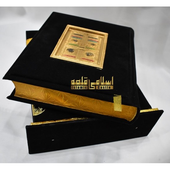 Quran Black Kaaba 76/Q