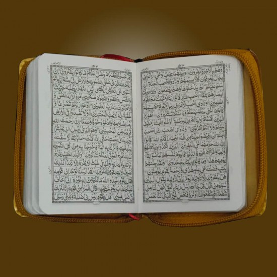 Pocket Quran 74 P - 16 lines