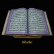 Quran Golden with Box 84M