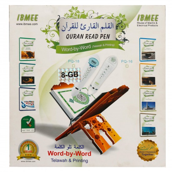 Digital Quran Pen 8GB With Accessories