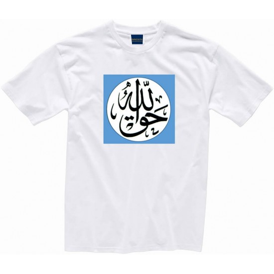 T-Shirt Haq Allah