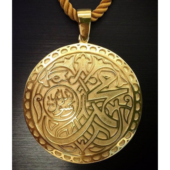 Mohammed Rasool Allah Gold Plated Pendant محمدرسول اللہ