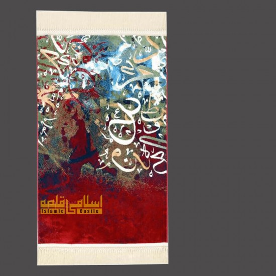 Modern Art Arabic Calligraphy Prayer Mat Red