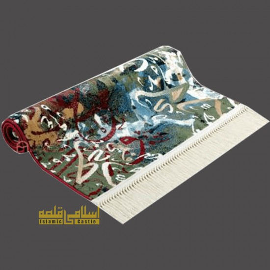 Modern Art Arabic Calligraphy Prayer Mat Red