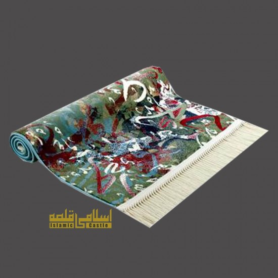 Modern Art Arabic Calligraphy Prayer Mat Sky Blue