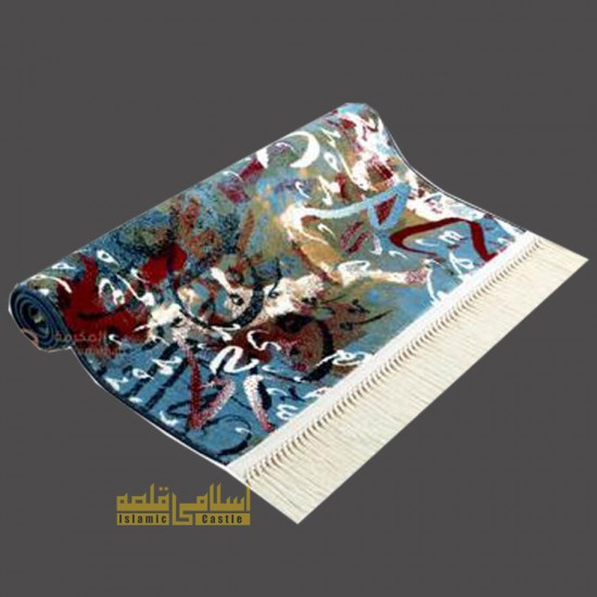 Modern Art Arabic Calligraphy Prayer Mat Dark Blue