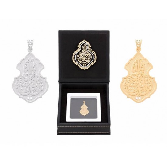 Alhamdulillahi Rabbil Alamin Kaaba Lantern Gold Pendant