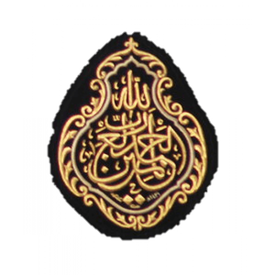 Alhamdulillahi Rabbil Alamin Kaaba Lantern Gold Pendant